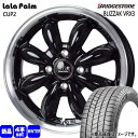185/55R15 82Q ブリザック VRX3 BLIZZAK VRX3 ブリヂストン BRIDGESTONE 新品 冬用 スタッドレスタイヤ ホイール 4本セット HOT STUFF CORPORATION LaLaPalm CUP2 15×5.5+45 4/100