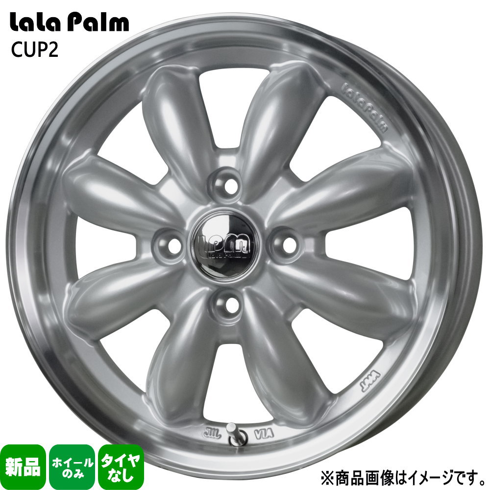 4本セット 15×5.5J+45 4/100 HOT STUFF CORPORATION LaLaPalm CUP2 ララパーム CUP2 新品 15インチ ホイールのみ 軽トラ 軽バン アトレー ハイゼット サンバー