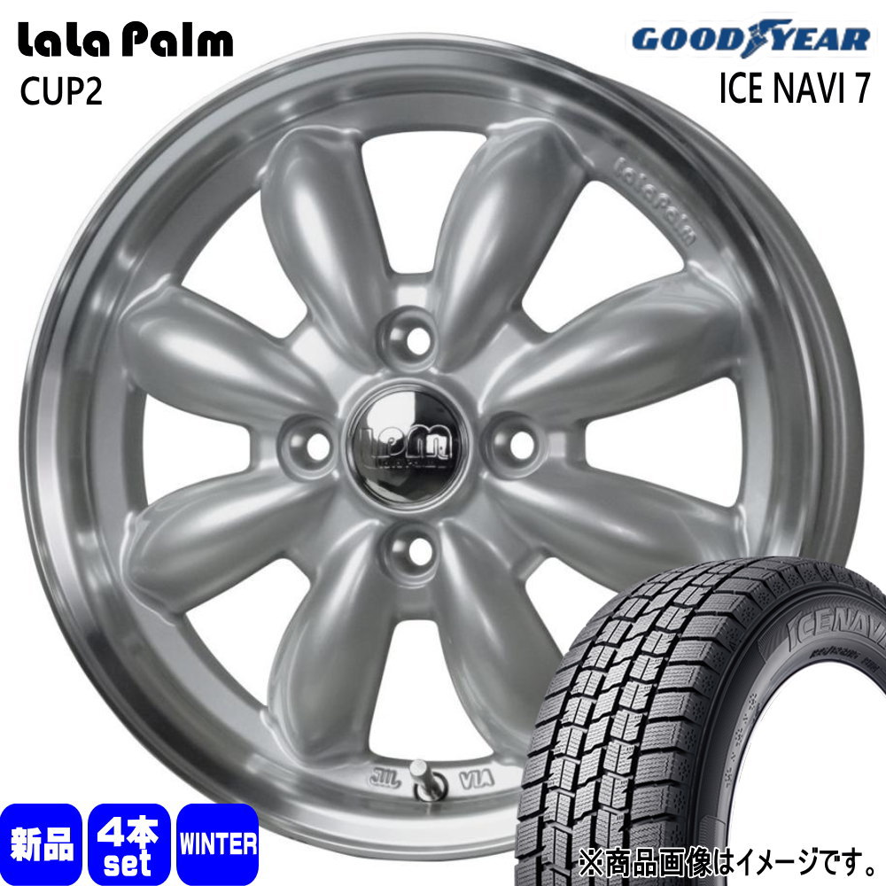165/55R15 75Q アイスナビ7 ICE NAVI 7 グッドイヤー GOODYEAR 新品 冬用 スタッドレスタイヤ ホイール 4本セット HOT STUFF CORPORATION LaLaPalm CUP2 15×4.5+45 4/100