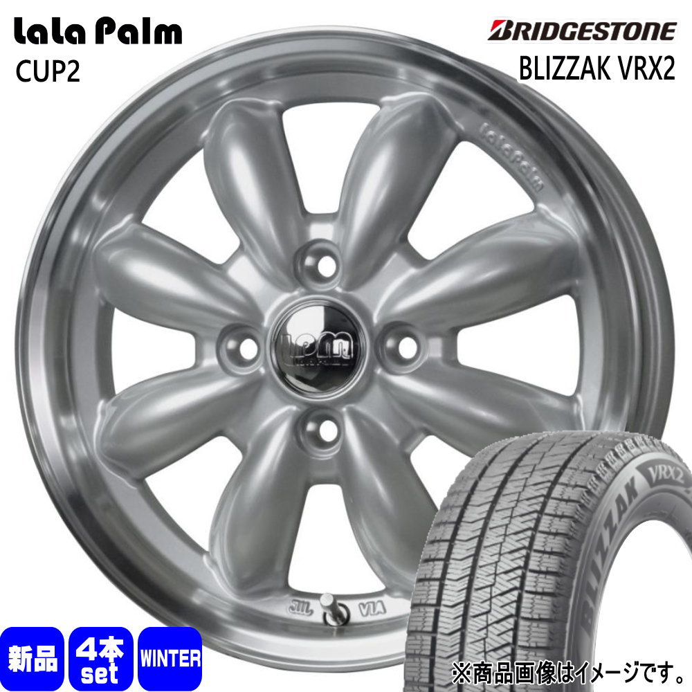 155/65R14 75Q ブリザック VRX2 BLIZZAK VRX2 ブリヂストン BRIDGESTONE 新品 冬用 スタッドレスタイヤ ホイール 4本セット HOT STUFF CORPORATION LaLaPalm CUP2 14×4.5+45 4/100
