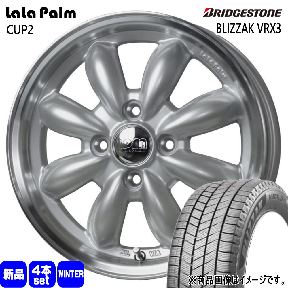 165/55R15 75Q ブリザック VRX3 BLIZZAK VRX3 ブリヂストン BRIDGESTONE 新品 冬用 スタッドレスタイヤ ホイール 4本セット HOT STUFF CORPORATION LaLaPalm CUP2 15×4.5+45 4/100