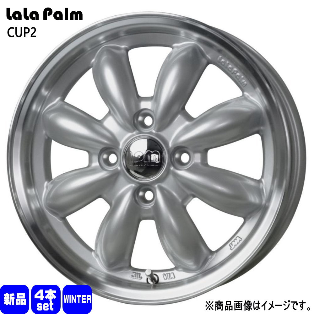 165/55R14 銘柄指定不可 輸入タイヤ 0 輸入タイヤ 新品 冬用 スタッドレスタイヤ ホイール 4本セット HOT STUFF CORPORATION LaLaPalm CUP2 14×4.5+45 4/100