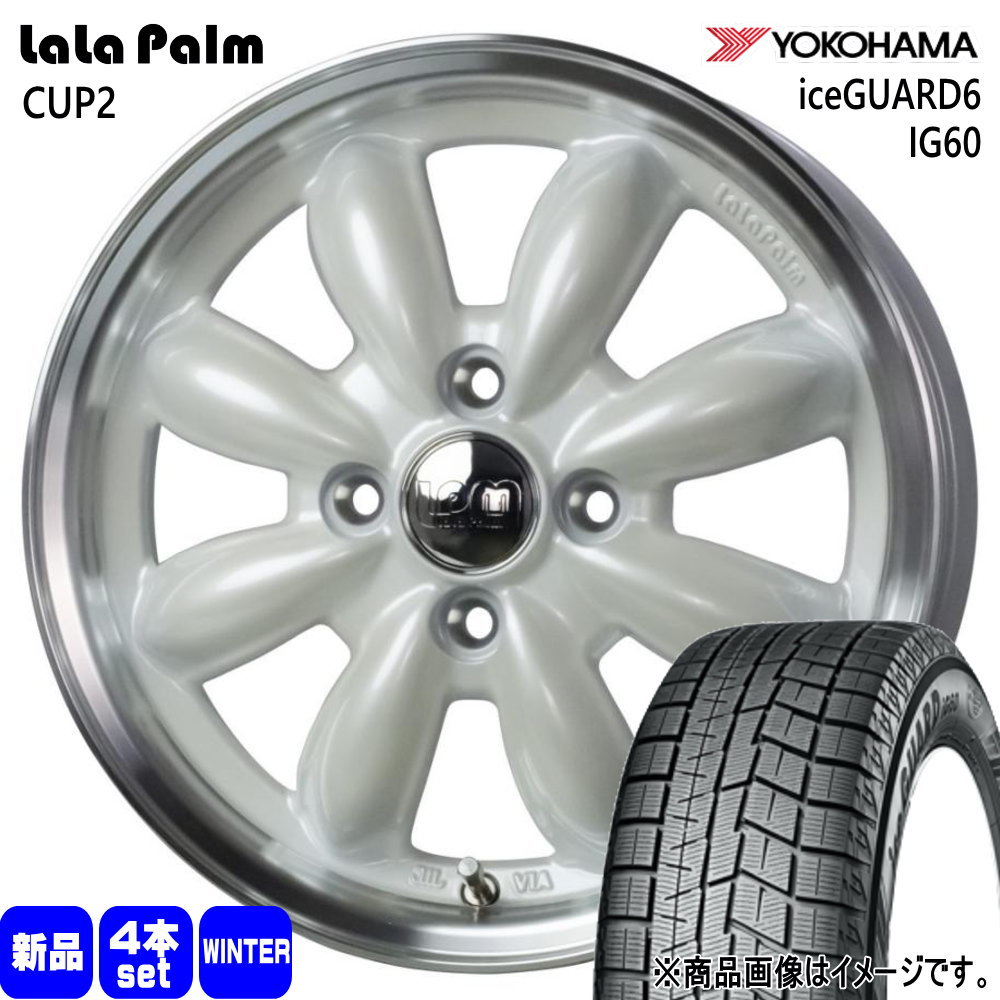165/55R14 アイスガード6 IG60 iceGUARD6 IG60 ヨコハマ YOKOHAMA 新品 冬用 スタッドレスタイヤ ホイール 4本セット HOT STUFF CORPORATION LaLaPalm CUP2 14×4.5+45 4/100
