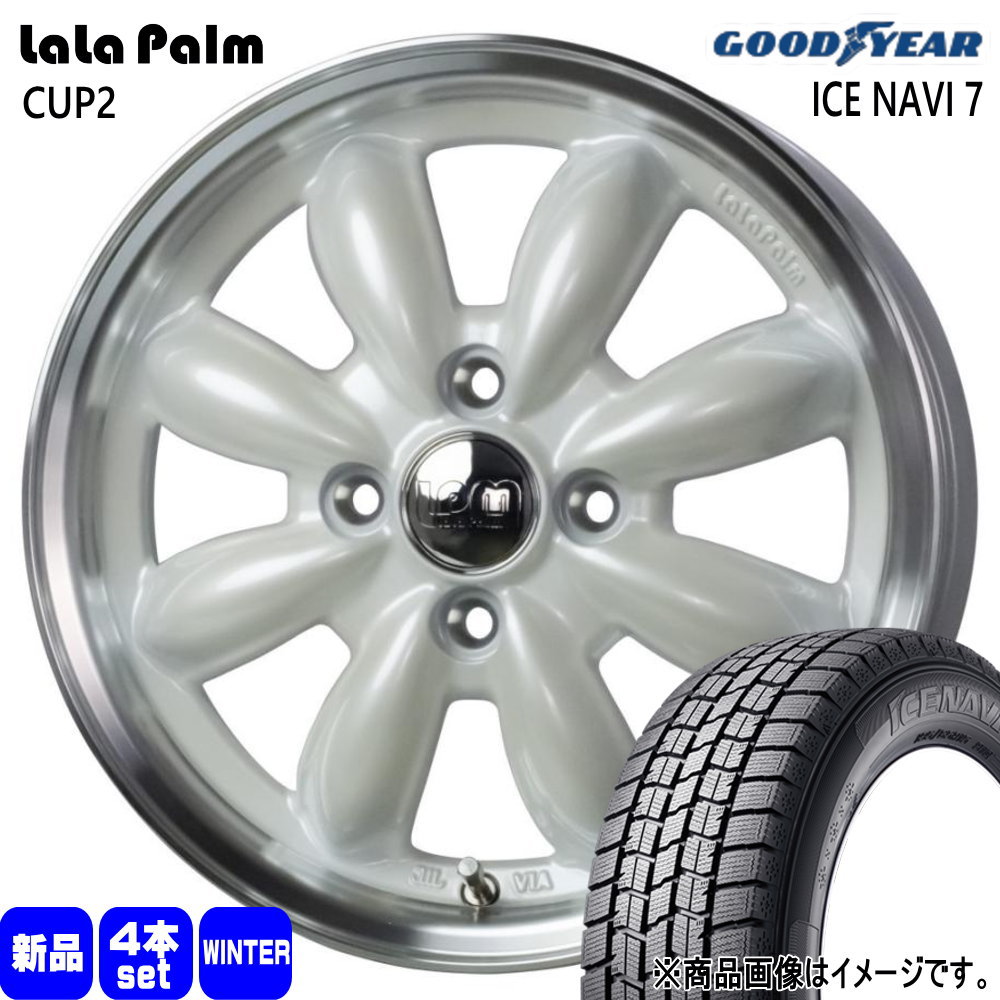 165/55R15 75Q アイスナビ7 ICE NAVI 7 グッドイヤー GOODYEAR 新品 冬用 スタッドレスタイヤ ホイール 4本セット HOT STUFF CORPORATION LaLaPalm CUP2 15×4.5+45 4/100