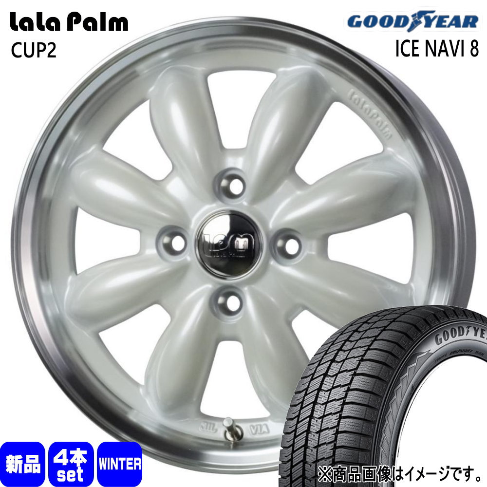 185/55R15 82Q アイスナビ8 ICE NAVI 8 グッドイヤー GOODYEAR 新品 冬用 スタッドレスタイヤ ホイール 4本セット HOT STUFF CORPORATION LaLaPalm CUP2 15×5.5+45 4/100