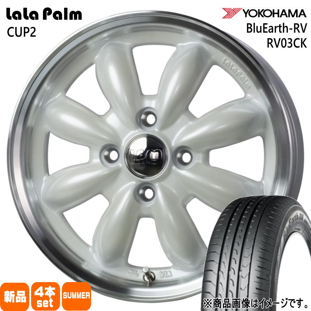 165/55R15 ブルーアース RV R03ck BluEarth-RV RV03CK ヨコハマ YOKOHAMA 新品 夏用 サマータイヤ ホイール 4本セット HOT STUFF CORPORATION LaLaPalm CUP2 15×4.5+45 4/100