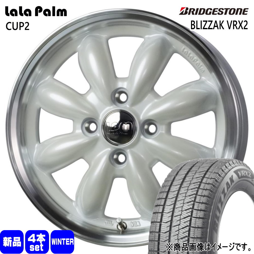165/55R15 75Q ブリザック VRX2 BLIZZAK VRX2 ブリヂストン BRIDGESTONE 新品 冬用 スタッドレスタイヤ ホイール 4本セット HOT STUFF CORPORATION LaLaPalm CUP2 15×4.5+45 4/100
