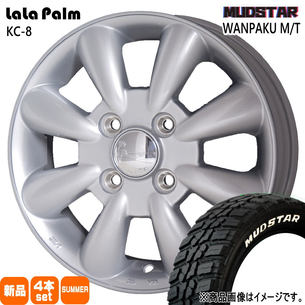145/80R13 75S ワンパク MT WANPAKU MT マッドスター MUDSTAR 新品 夏用 サマータイヤ ホイール 4本セット HOT STUFF CORPORATION LaLaPalm KC8 13×4.0+43 4/100
