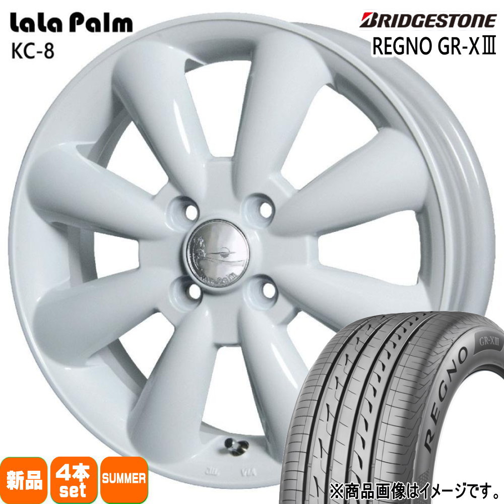 165/55R14 72V レグノ GRX3 REGNO GR-X3 ブリヂストン BRIDGESTONE 新品 夏用 サマータイヤ ホイール 4本セット HOT STUFF CORPORATION LaLaPalm KC8 14×4.5+43 4/100