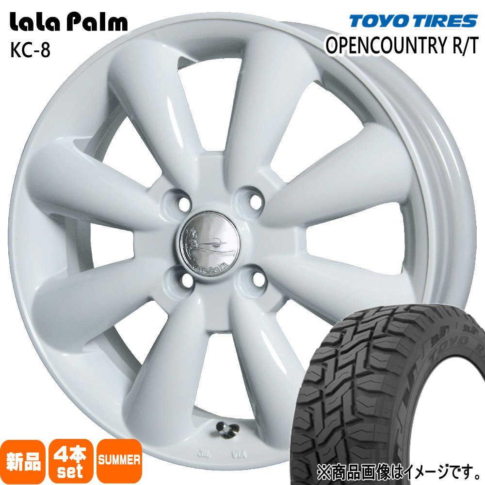 155/65R14 75Q オープンカントリー RT OPENCOUNTRY R/T トーヨータイヤ TOYOTIRES 新品 夏用 サマータイヤ ホイール 4本セット HOT STUFF CORPORATION LaLaPalm KC8 14×4.5+43 4/100 14インチ