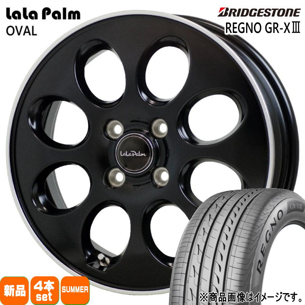 165/55R15 75V レグノ GRX3 REGNO GR-X3 ブリヂストン BRIDGESTONE 新品 夏用 サマータイヤ ホイール 4本セット HOT STUFF CORPORATION LaLaPalm OVAL 15×4.5+45 4/100