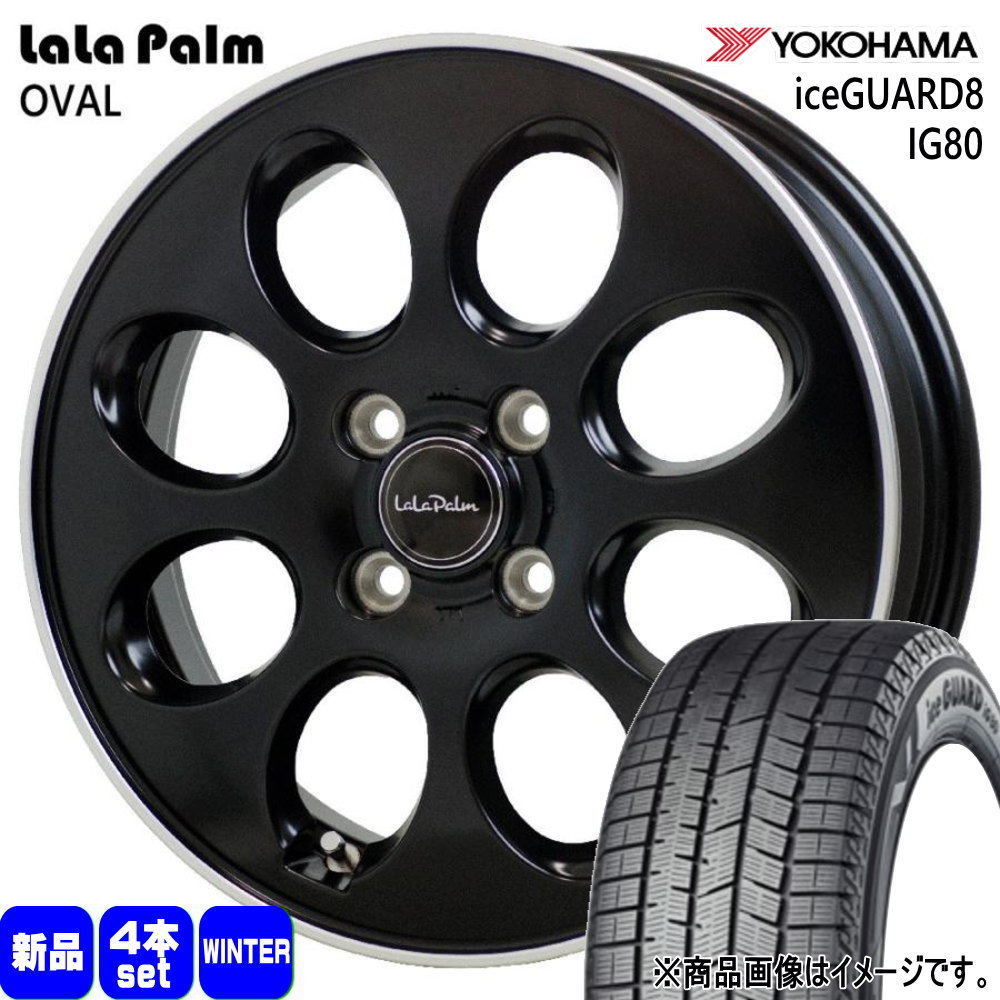 165/65R14 79Q アイスガード8 IG80 iceGUARD8 IG80 ヨコハマ YOKOHAMA 新品 冬用 スタッドレスタイヤ ホイール 4本セット HOT STUFF CORPORATION LaLaPalm OVAL 14×4.5+45 4/100