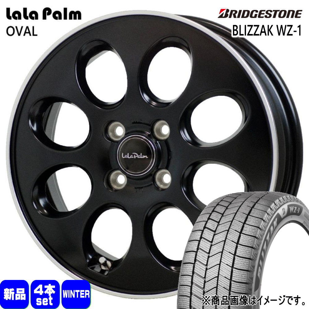 2025年製 155/65R14 75Q ブリザック WZ1 BLIZZAK WZ-1 ブリヂストン BRIDGESTONE 新品 冬用 スタッドレスタイヤ ホイール 4本セット HOT STUFF CORPORATION LaLaPalm OVAL 14×4.5+45 4/100