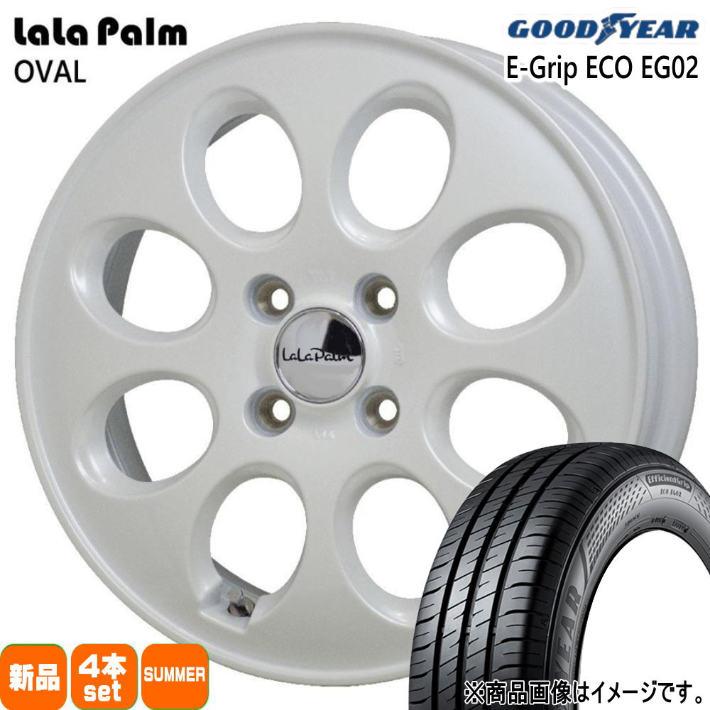 165/55R14 72V エフィシェントグリップ エコ EG02 EfficientGrip ECO EG02 グッドイヤー GOODYEAR 新品 夏用 サマータイヤ ホイール 4本セット HOT STUFF CORPORATION LaLaPalm OVAL 14×4.5+45 4/100