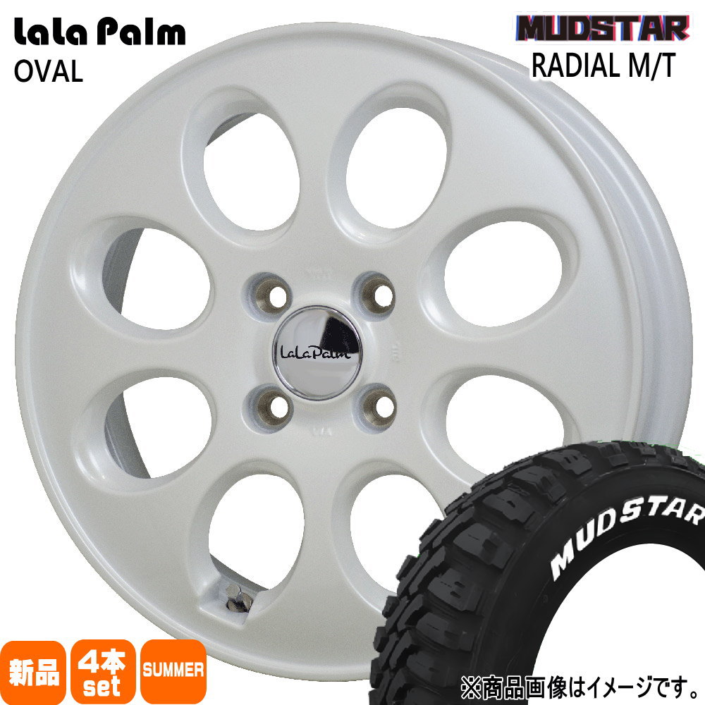 145/80R12 80/78N ラジアル MT RADIAL MT マッドスター MUDSTAR 新品 夏用 サマータイヤ ホイール 4本セット HOT STUFF CORPORATION LaLaPalm OVAL 12×3.5+42 4/100