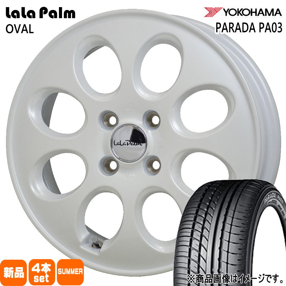 165/55R14 C 95/93N LT パラダ PA03 PARADA PA03 ヨコハマ YOKOHAMA 新品 夏用 サマータイヤ ホイール 4本セット HOT STUFF CORPORATION LaLaPalm OVAL 14×4.5+45 4/100 14インチ