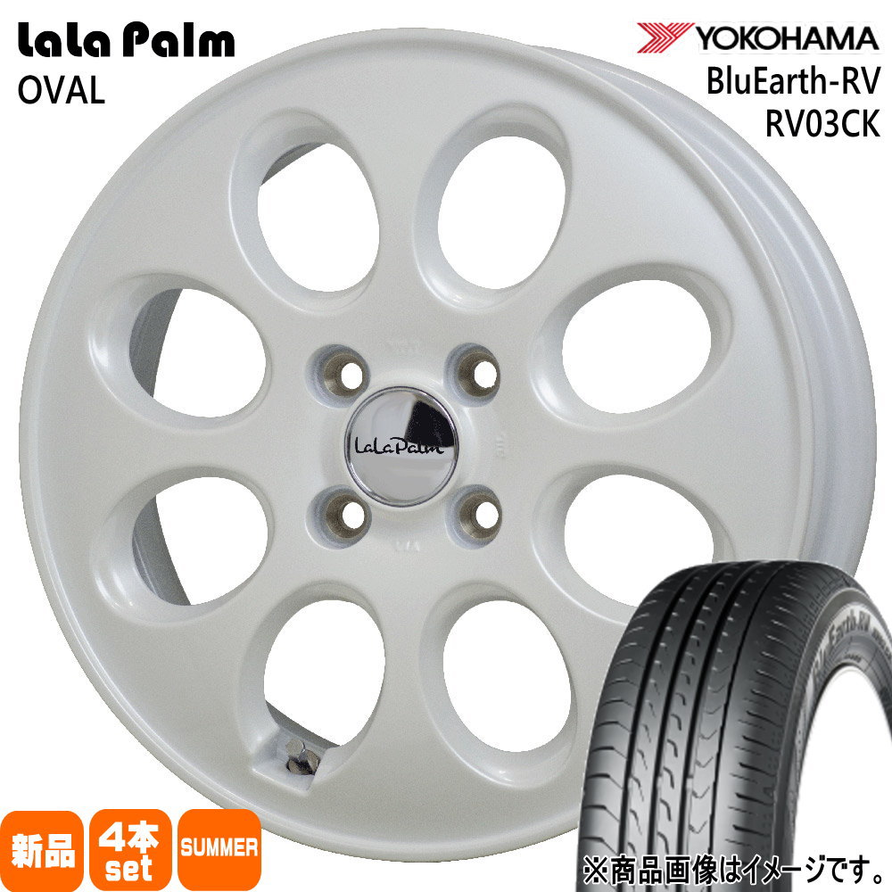 165/55R15 75V ブルーアース RV R03ck BluEarth-RV RV03CK ヨコハマ YOKOHAMA 新品 夏用 サマータイヤ ホイール 4本セット HOT STUFF CORPORATION LaLaPalm OVAL 15×4.5+45 4/100