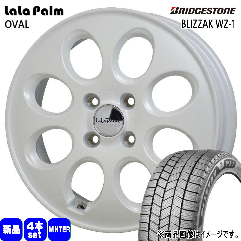 165/55R15 75Q ブリザック WZ1 BLIZZAK WZ-1 ブリヂストン BRIDGESTONE 新品 冬用 スタッドレスタイヤ ホイール 4本セット HOT STUFF CORPORATION LaLaPalm OVAL 15×4.5+45 4/100