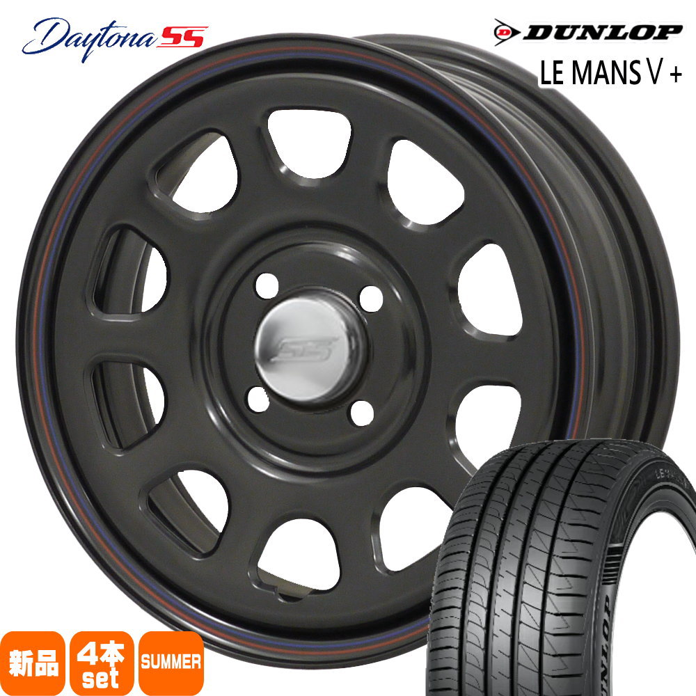 155/65R14 75H ルマン 5プラス LE MANS5+ ダンロップ DUNLOP 新品 夏用 サマータイヤ ホイール 4本セット MLJ Dyatona SS 14×5.0+42 4/100 14インチ