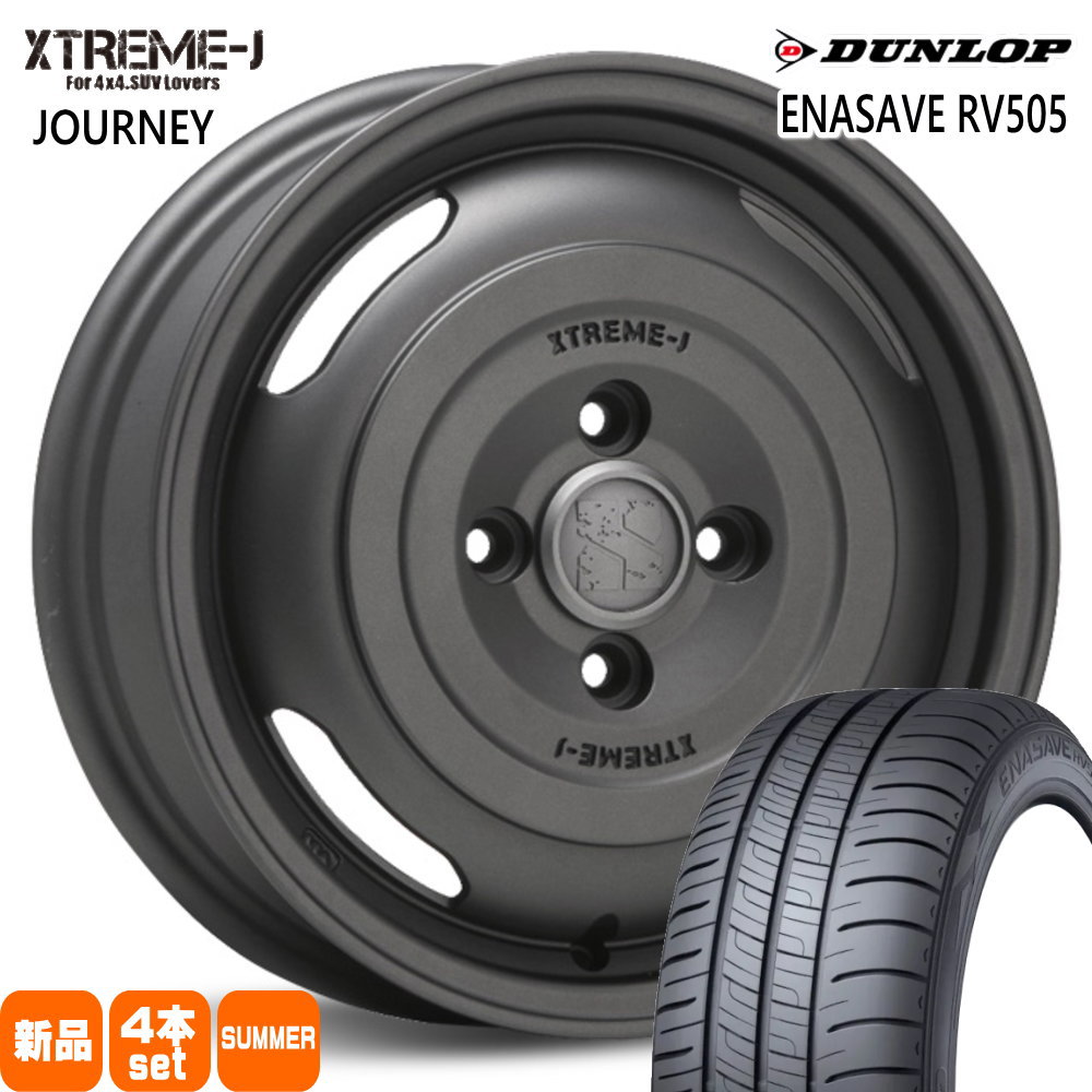 155/65R14 75H エナセーブ RV505 ENASAVE RV505 ダンロップ DUNLOP 新品 夏用 サマータイヤ ホイール 4本セット MLJ XTREME-J JOURNEY 14×4.5+43 4/100 14インチ