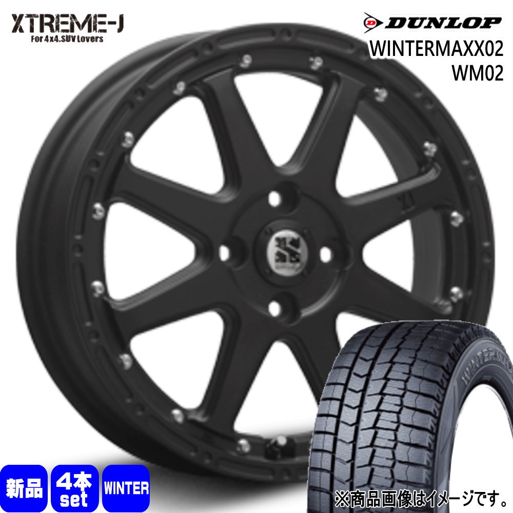 165/60R15 ウィンターマックス02 WM02 WINTERMAXX02 WM02 ダンロップ DUNLOP 新品 冬用 スタッドレスタイヤ ホイール 4本セット MLJ XTREME-J 15×4.5+43 4/100 15インチ