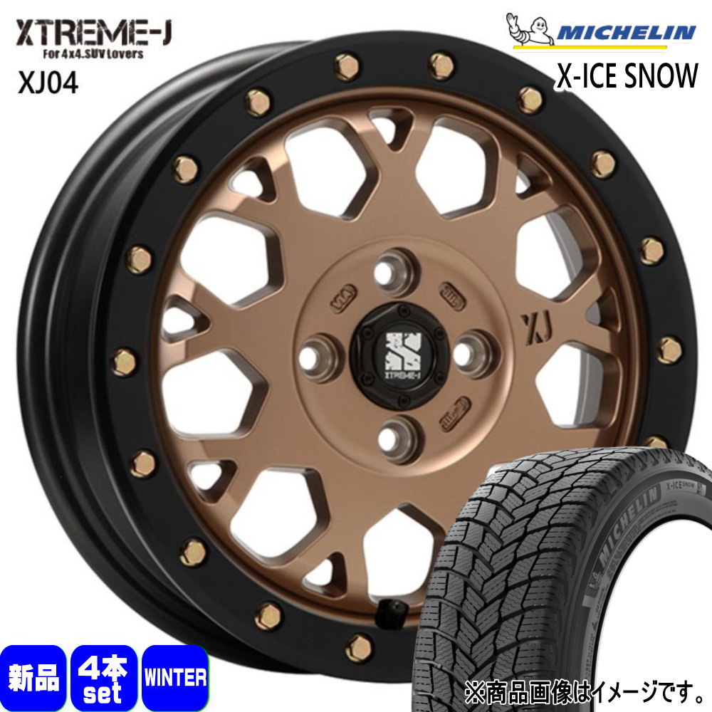 155/65R14 75T エックスアイス スノー X-ICE SNOW ミシュラン MICHELIN 新品 冬用 スタッドレスタイヤ ホイール 4本セット MLJ XTREME-J XJ04 14×4.5+43 4/100 14インチのサムネイル