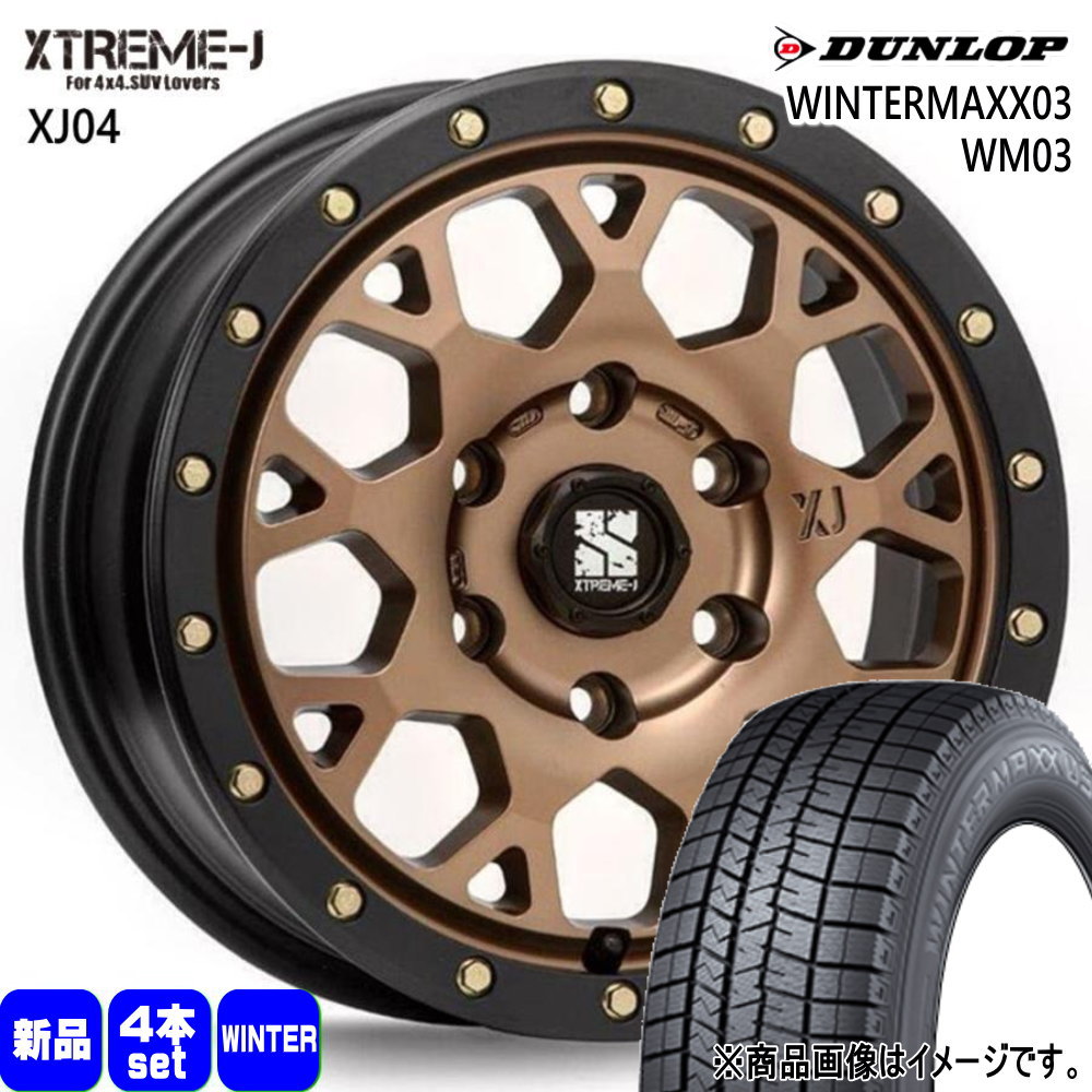 215/65R16 98Q ウィンターマックス03 WM03 WINTERMAXX03 WM03 ダンロップ DUNLOP 新品 冬用 スタッドレスタイヤ ホイール 4本セット MLJ XTREME-J XJ04 16×6.5+38 6/139.7 16インチ