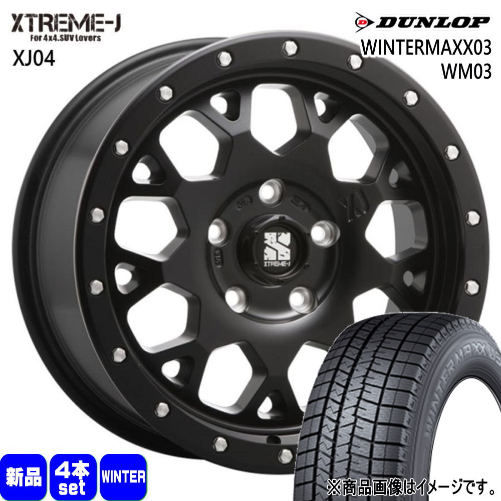 215/60R17 96Q ウィンターマックス03 WM03 WINTERMAXX03 WM03 ダンロップ DUNLOP 新品 冬用 スタッドレスタイヤ ホイール 4本セット MLJ XTREME-J XJ04 17×7.0+42 5/114.3 17インチ