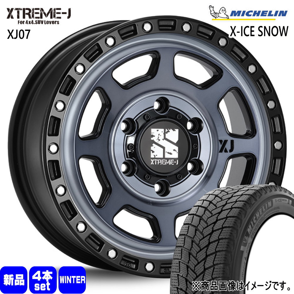 215/65R16 102T XL エックスアイス スノー X-ICE SNOW ミシュラン MICHELIN 新品 冬用 スタッドレスタイヤ ホイール 4本セット MLJ XTREME-J XJ07 16×6.5+38 6/139.7 16インチ