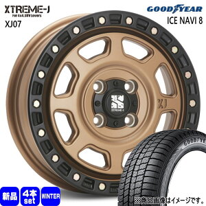 165/55R15 75Q アイスナビ8 ICE NAVI 8 グッドイヤー GOODYEAR 新品 冬用 スタッドレスタイヤ ホイール 4本セット MLJ XTREME-J XJ07 15×4.5+43 4/100 15インチ