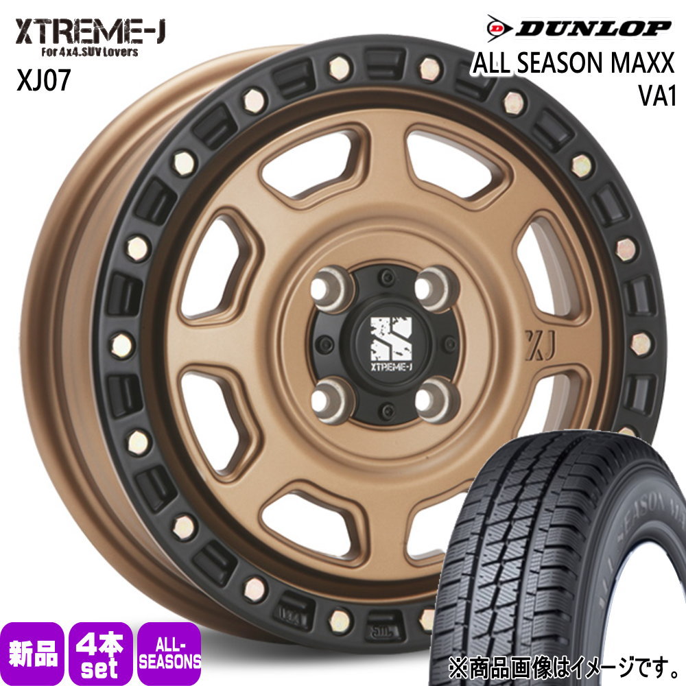 155/80R14 88/86N LT オールシーズンマックス VA1 ALL SEASON MAXX VA1 ダンロップ DUNLOP 新品 夏冬兼用 オールシーズンタイヤ ホイール 4本セット MLJ XTREME-J XJ07 14×5.0+30 4/100 14インチ
