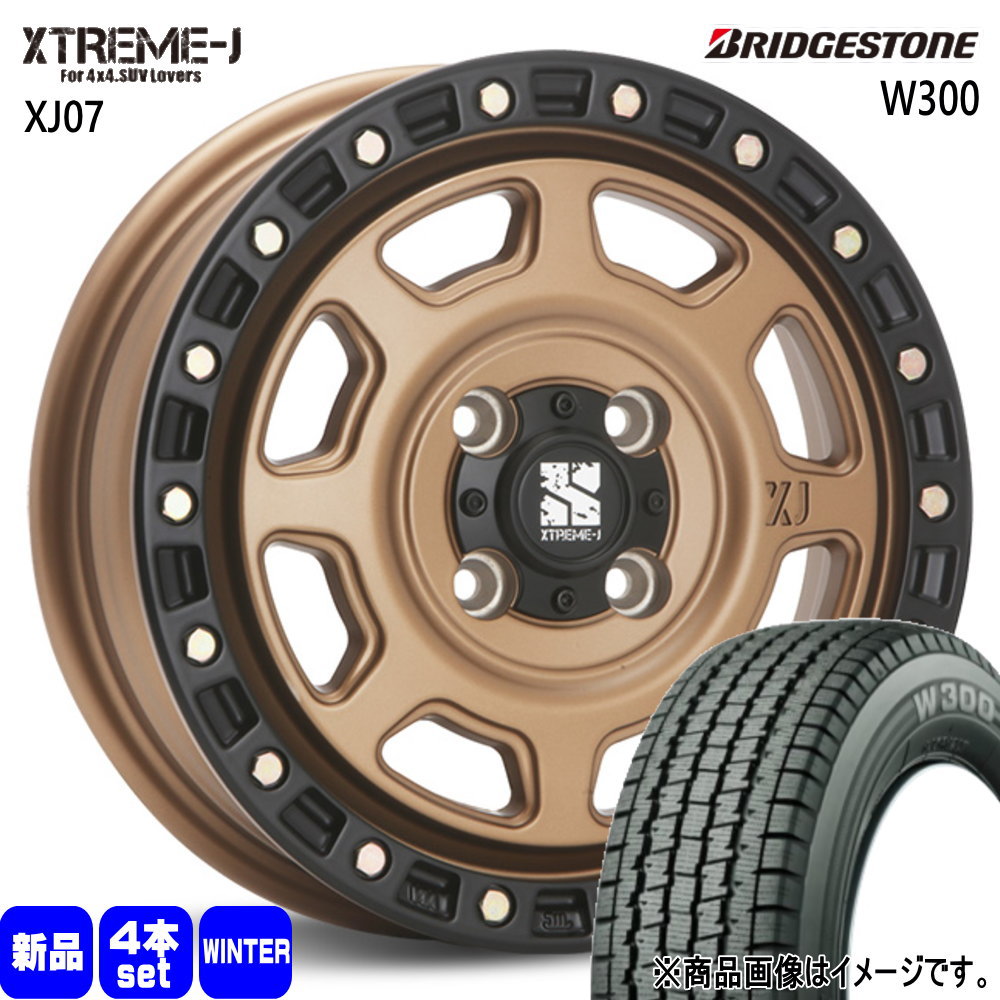 145/80R12 80/78N LT W300 W300 ブリヂストン BRIDGESTONE 新品 冬用 スタッドレスタイヤ ホイール 4本セット MLJ XTREME-J XJ07 12×4.0+42 4/100 12インチ
