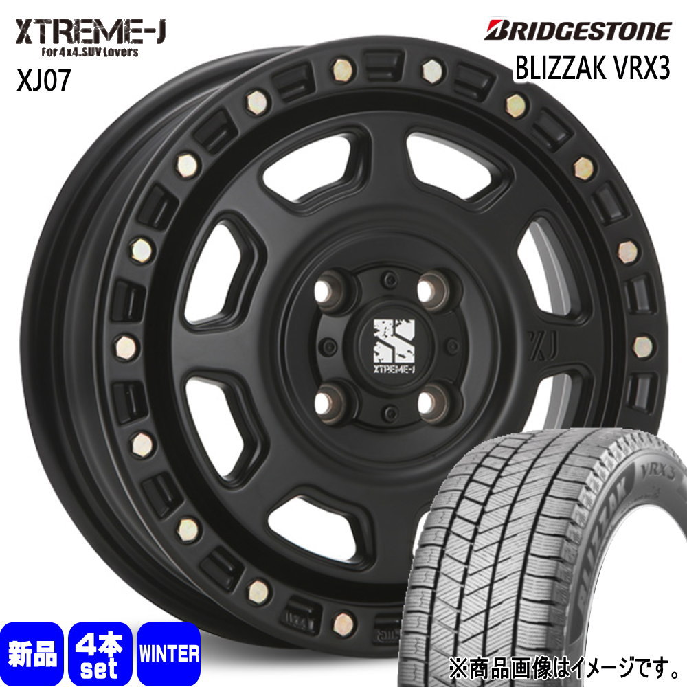 ブリヂストン スタッドレスタイヤVRX3 13インチ ブラックホイール 楽天市場】ブリヂストン(リム径(インチ)13)(スタッドレス