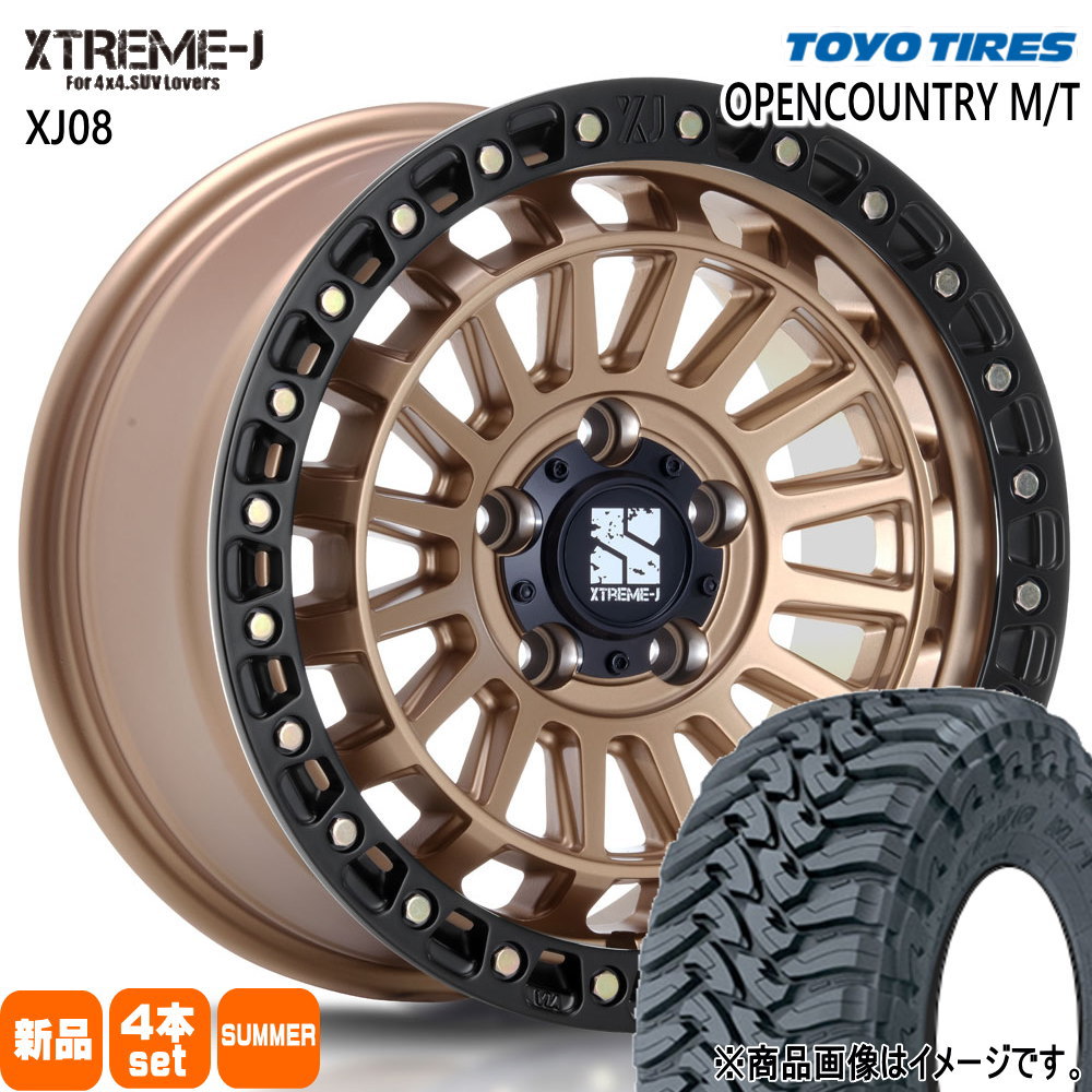 37×13.50R17 121Q LT オープンカントリー MT OPENCOUNTRY M/T トーヨータイヤ TOYOTIRES 新品 夏用 サマータイヤ ホイール 4本セット MLJ XTREME-J XJ08 17×7.5+40 5/127 17インチ