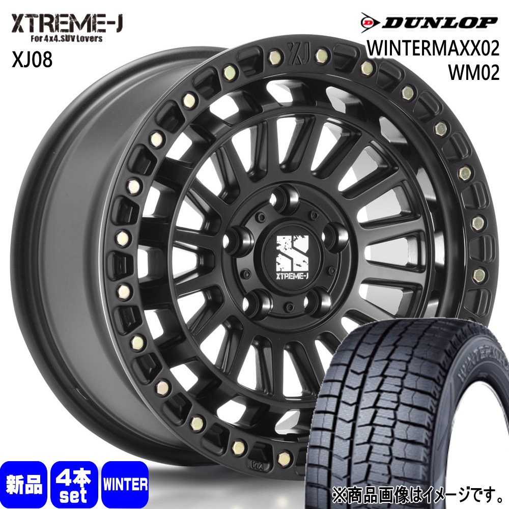 215/60R17 ウィンターマックス02 WM02 WINTERMAXX02 WM02 ダンロップ DUNLOP 新品 冬用 スタッドレスタイヤ ホイール 4本セット MLJ XTREME-J XJ08 17×7.5+42 5/114.3 17インチ