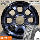 215/70R16 アレンザ LX100 ALENZA LX100 ブリヂストン BRIDGESTONE 新品 夏用 サマータイヤ ホイール 4本セット HOT STUFF CORPORATION MAD CROSS GRACE 16×5.5+20 5/139.7