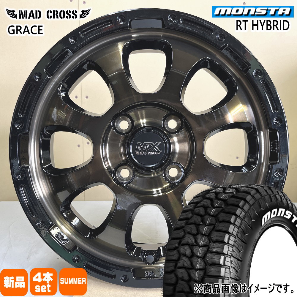 165/65R14 83S XL RTハイブリッド RT HYBRID モンスタ MONSTA 新品 夏用 サマータイヤ ホイール 4本セット HOT STUFF CORPORATION MAD CROSS GRACE 14×4.5+45 4/100