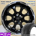 205/55R17 95V XL クロスクライメート2 CROSSCLIMATE2 ミシュラン MICHELIN 新品 夏冬兼用 オールシーズンタイヤ ホイール...
