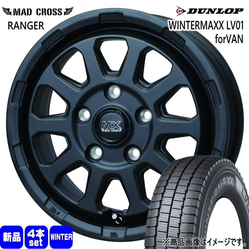 165/80R14 97/95N LT ウィンターマックス LV01 フォーバン WINTERMAXX LV01 forVAN ダンロップ DUNLOP 新品 冬用 スタッドレスタイヤ ホイール 4本セット HOT STUFF CORPORATION MAD CROSS RANGER 14×5.0+45 5/114.3