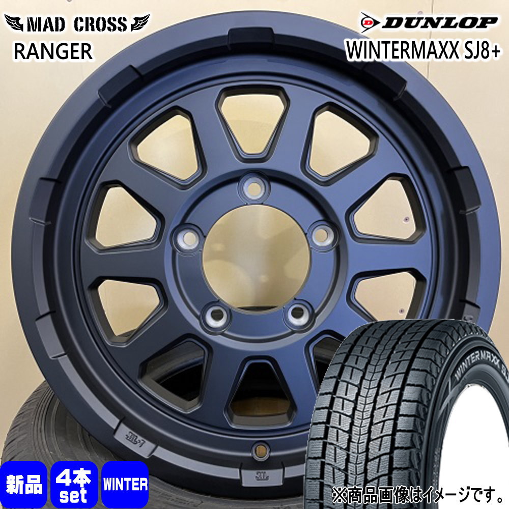 195/80R15 96Q ウィンターマックス SJ8プラス WINTERMAXX SJ8+ ダンロップ DUNLOP 新品 冬用 スタッドレスタイヤ ホイール 4本セット HOT STUFF CORPORATION MAD CROSS RANGER 15×6.0+0 5/139.7
