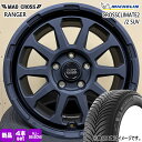 205/55R17 95V XL クロスクライメート2 CROSSCLIMATE2 ミシュラン MICHELIN 新品 夏冬兼用 オールシーズンタイヤ ホイール 4本セット HOT STUFF CORPORATION MAD CROSS RANGER 17×7.0+45 5/114.3