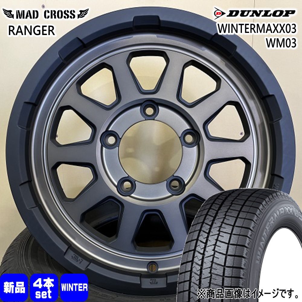 215/70R15 98Q ウィンターマックス03 WM03 WINTERMAXX03 WM03 ダンロップ DUNLOP 新品 冬用 スタッドレスタイヤ ホイール 4本セット HOT STUFF CORPORATION MAD CROSS RANGER 15×6.0+0 5/139.7