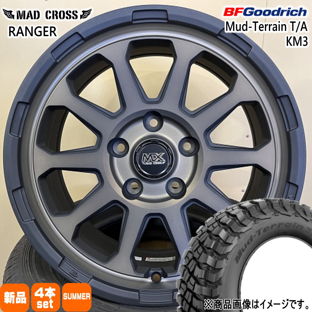 245/70R16 113/110Q LRD LT マッドテレーン T/A KM3 Mud-Terrain T/A KM3 BFグッドリッチ BF.Goodrich 新品 夏用 サマータイヤ ホイール 4本セット HOT STUFF CORPORATION MAD CROSS RANGER 16×7.0+38 5/114.3