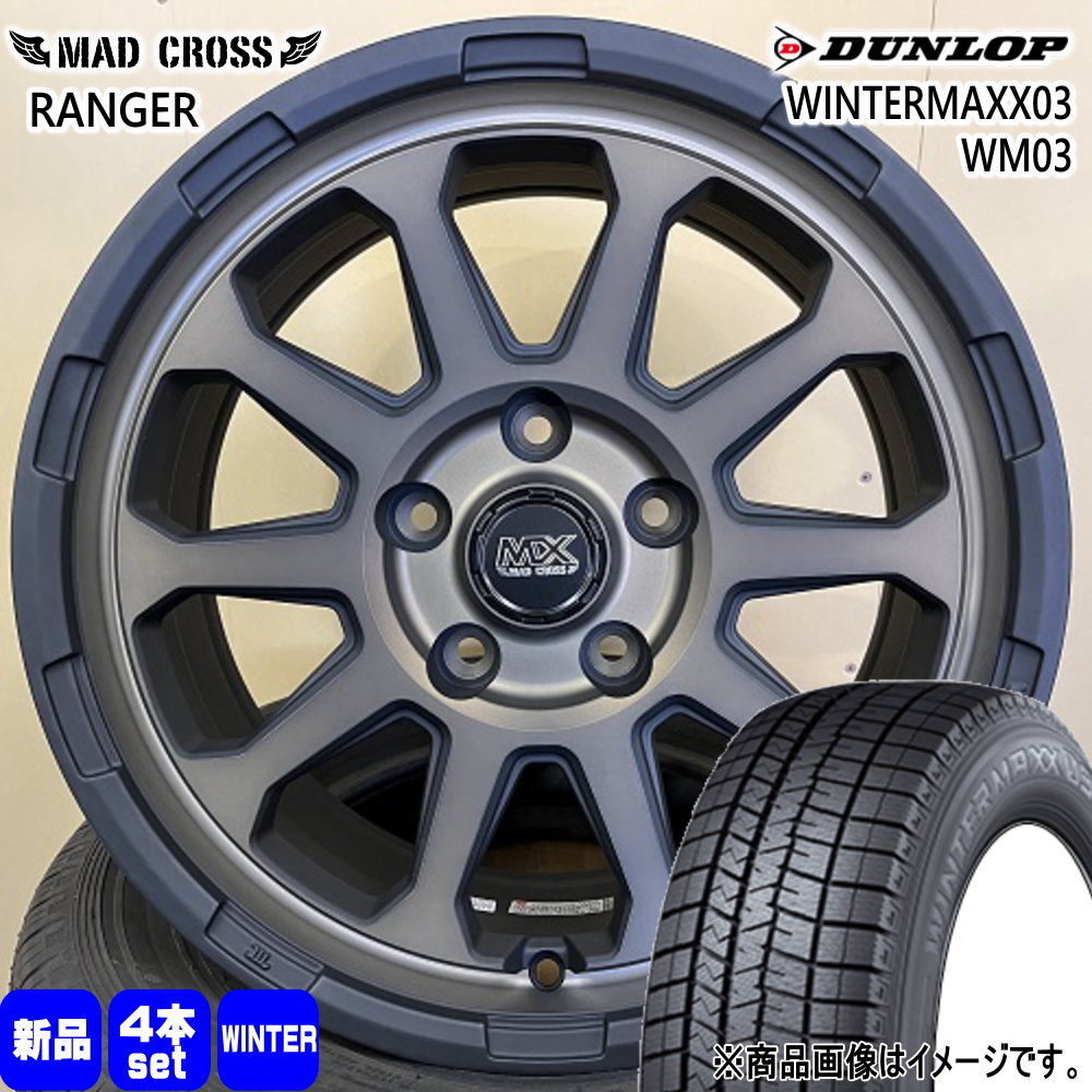 215/55R17 94Q ウィンターマックス03 WM03 WINTERMAXX03 WM03 ダンロップ DUNLOP 新品 冬用 スタッドレスタイヤ ホイール 4本セット HOT STUFF CORPORATION MAD CROSS RANGER 17×7.0+45 5/114.3