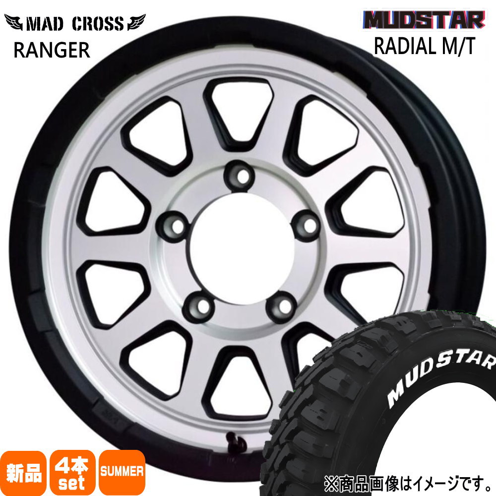 195/80R15 107/105N LT ラジアル MT RADIAL MT マッドスター MUDSTAR 新品 夏用 サマータイヤ ホイール 4本セット HOT STUFF CORPORATION MAD CROSS RANGER 15×6.0+0 5/139.7