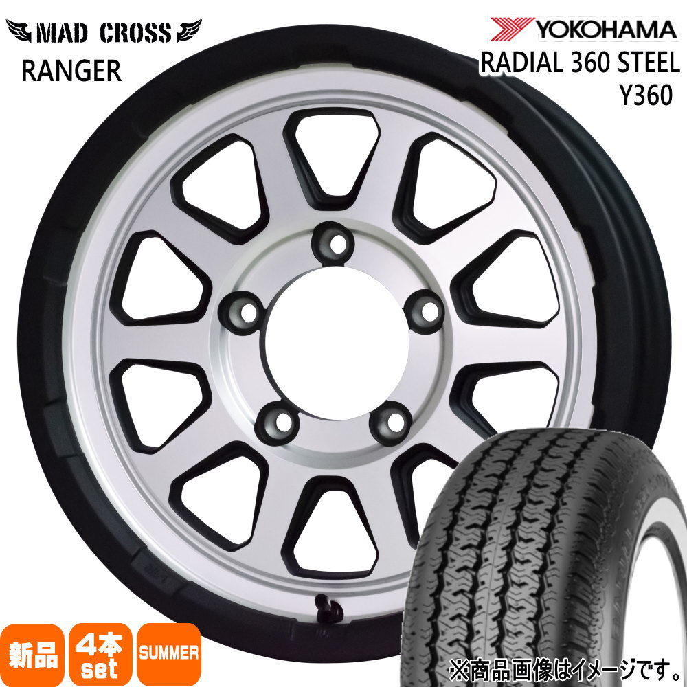 205/75R15 97S ラジアル 360マルスチール Y360 RADIAL 360 STEEL Y360 ヨコハマ YOKOHAMA 新品 夏用 サマータイヤ ホイール 4本セット HOT STUFF CORPORATION MAD CROSS RANGER 15×6.0+0 5/139.7