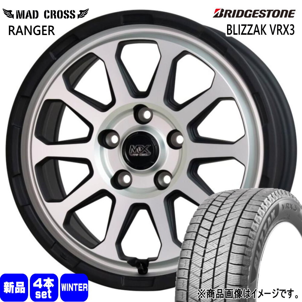 205/60R16 96Q XL ブリザック VRX3 BLIZZAK VRX3 ブリヂストン BRIDGESTONE 新品 冬用 スタッドレスタイヤ ホイール 4本セット HOT STUFF CORPORATION MAD CROSS RANGER 16×7.0+38 5/114.3 16インチ
