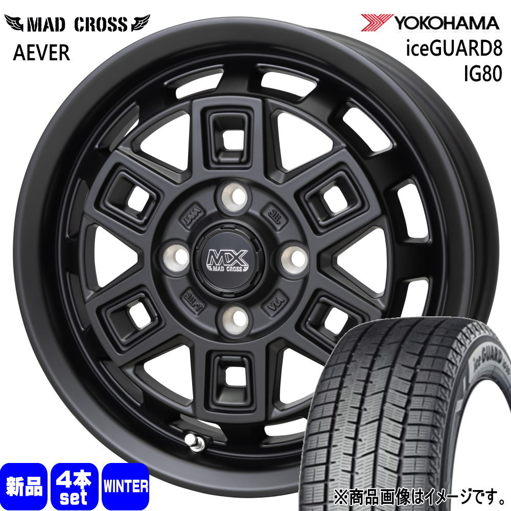 165/60R15 77Q アイスガード8 IG80 iceGUARD8 IG80 ヨコハマ YOKOHAMA 新品 冬用 スタッドレスタイヤ ホイール 4本セット HOT STUFF CORPORATION MAD CROSS AEVER 15×4.5+45 4/100