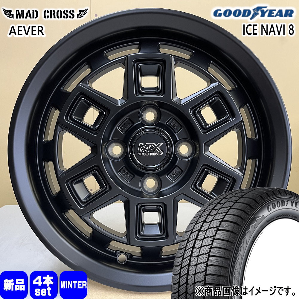 165/55R14 72Q アイスナビ8 ICE NAVI 8 グッドイヤー GOODYEAR 新品 冬用 スタッドレスタイヤ ホイール 4本セット HOT STUFF CORPORATION MAD CROSS AEVER 14×4.5+45 4/100