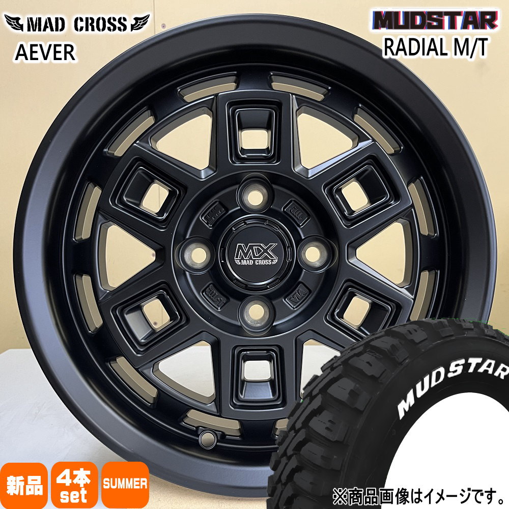 145/80R12 80/78N LT ラジアル MT RADIAL MT マッドスター MUDSTAR 新品 夏用 サマータイヤ ホイール 4本セット HOT STUFF CORPORATION MAD CROSS AEVER 12×4.0+43 4/100